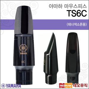 야마하 마우스피스 Tenor Saxophone Mouthpiece TS6C