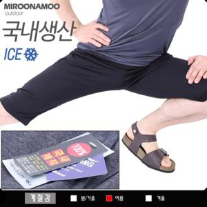 [미루나무]국내생산 쿨비젼7부 여름등산복 작업복 트레이닝바지