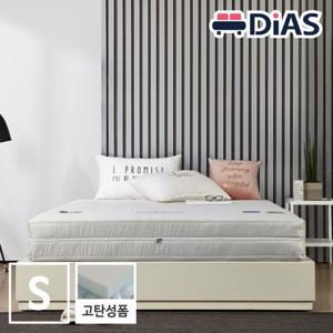 [디아스침대] 실라이크 고탄성폼20T 독립스프링 매트리스 S