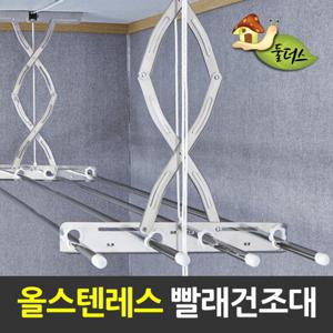 올스텐레스 천정건조대 2단 베란다빨래건조대 이불건조대