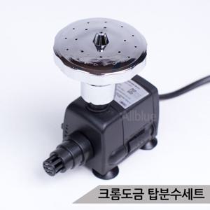 탑분수세트 수중펌프포함 분수가습기 수반 실내분수