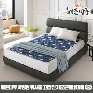 [해든마루]사임당 안심워셔블 고급전기요(105X180중)/큰별네이비