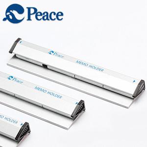 평화 메모홀더 특대 길이15cm/메모홀더/부착형 메모홀더/부착식집게/메모집게/메모클립