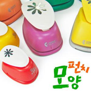포코스 모양펀치 R-25 25mm 45종/테두리펀치/꾸미기펀치/원형펀치/코너펀치/포코스펀치/모양펀치템플릿