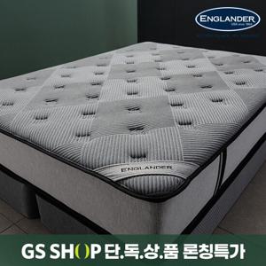잉글랜더 그레이 호텔컬렉션 코코넛팜 독립스프링 매트리스K