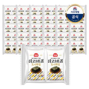 [사조대림] 해표 도시락김 2g x300개