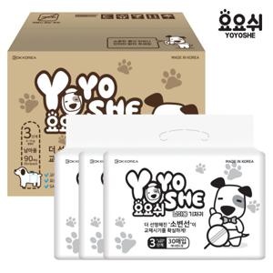 [요요쉬] 대용량 남아용 기저귀 3단계 30매 X 3팩