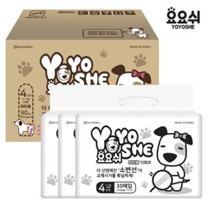 [요요쉬] 대용량 여아용 기저귀 4단계 30매 X 3팩