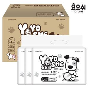 [요요쉬] 대용량 여아용 기저귀 5단계 30매 X 3팩