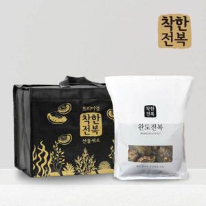 [착한전복]완도 활전복 명품 선물세트 1호(1.5kg/11~12미)/특대