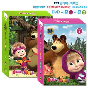 마샤와곰DVD(총22종_1+2집)_Original English Version