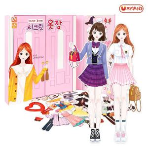 [자석나라]마리와조이의 시크릿 옷장 (패션코디놀이/크리스마스)