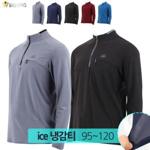 [더빅보스]팔토시가 필요없는 R 냉감 플랜집업 _ 남성용 작업..