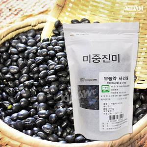 [오창농협] 국내산 무농약 서리태 1kg