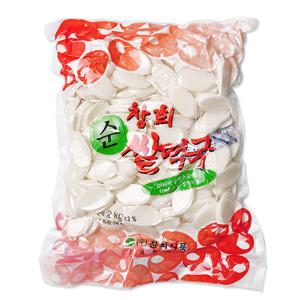 [HACCP] 40년전통 쌀 떡국떡 2kg x 2봉