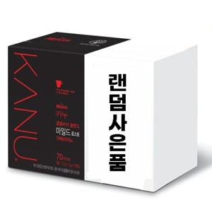 카누 마일드 아메리카노70T+랜덤사은품