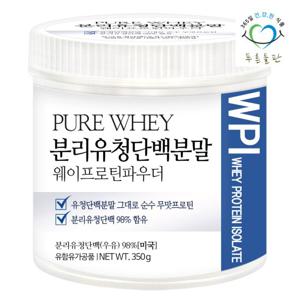 푸른들판 순수 분리 유청 단백질 분말 350g 1통 보충제 프로틴