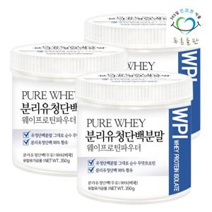 푸른들판 순수 분리 유청 단백질 분말 350g 3통 보충제 프로틴
