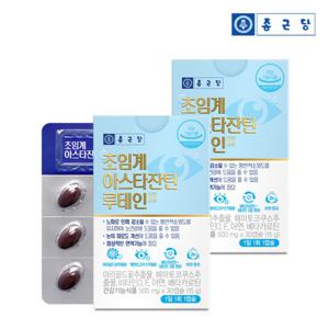 종근당 눈건강엔 초임계 아스타잔틴 루테인 2박스/눈피로 개선