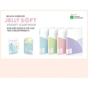 젤리소프트 포켓클리어북 10P(청색 JS100-71 문화산업)