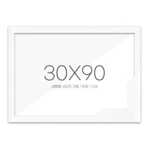 아트박스/퍼즐사랑 퍼즐액자 30x90 고급형 슬림 우드 화이트