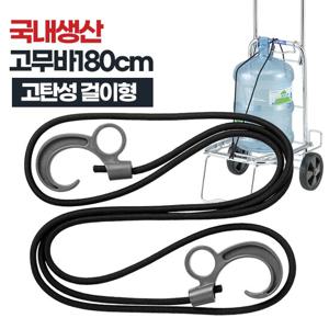 아카시아리빙 핸드카고무바