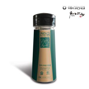 해리농협 천만금 고창 소금으로 만든 허브맛 솔트 60g