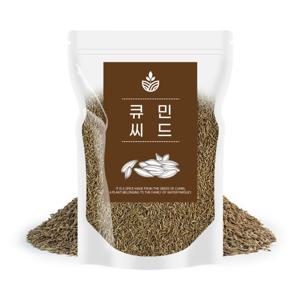 큐민씨드 500g 큐민 커민 쯔란 시즈닝