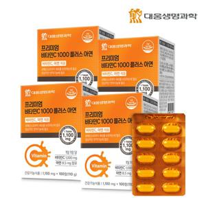 대웅생명과학 면역 비타민C1000 아연 100정 4박스/400일분