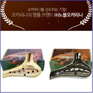 노블 오카리나 알토C(티타늄/티타늄골드)/노블리 알토C
