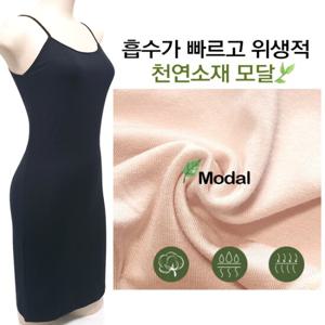 모달 슬립/4계절용 슬립원피스