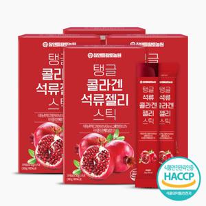 [황토농원] 탱글 콜라겐 석류 젤리스틱 4박스(60포)