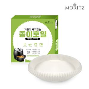 모리츠 에어프라이어용 종이호일 (대) 60매 23cm 핀란드원지