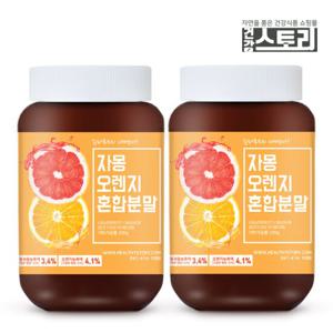 건강스토리 자몽오렌지 혼합 복합물 분말 200g X 2통