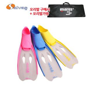 살바스 오리발 칸쿤