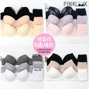 [핑크룩] 심쿵핏 브라팬티6종 여성속옷세트+선물