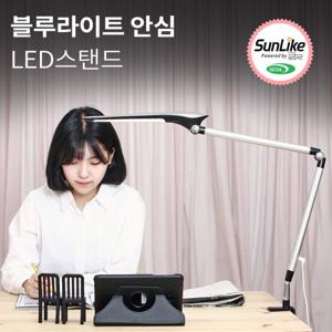 LED스탠드 블루라이트 안심 색온도조절 ICLE-371SUN