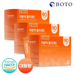 [보뚜] 저분자 콜라겐C 실속형 2g 90포 x 3박스 (9개월분)