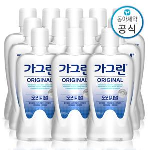 가그린 가글 820ml 12개 구강청결제/입냄새제거