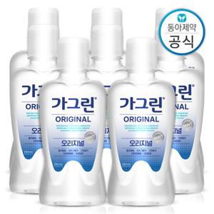 가그린 오리지널 여행용 가글 250ml 8개 구강청결제