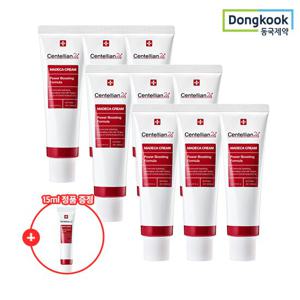 센텔리안24 마데카크림 파워 부스팅 포뮬러 50ml 9개+15ml 1개