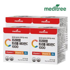 메디트리 프리미엄 트리플 비타민C 4박스(12개월분) 비타민D아연