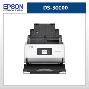 [EPSON] 고속 A3 문서스캐너 DS-30000