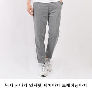DJJ 남자 긴바지 일자핏 세미바지 일상복 트레이닝바지