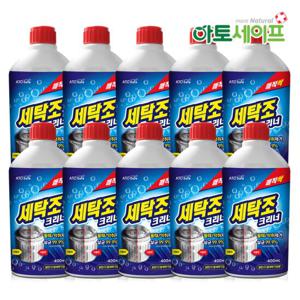 아토세이프 세탁조클리너 (400ml 10개)/통돌이/드럼/세탁기