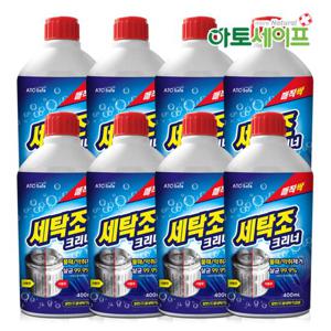 아토세이프 통돌이 드럼 세탁조클리너 400ml X 8개
