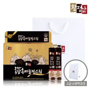 황정삼 홍삼 흑마늘 정 스틱 1박스 30포
