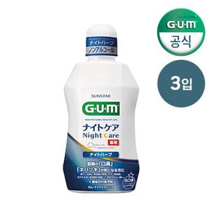 GUM 검 임플란트 전용 무알콜 저자극 덴탈린스S 가글(450ml)3개