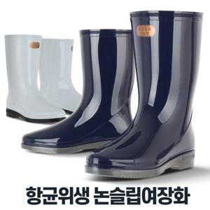 논슬립여장화 농사 갯바위 모내기 민물낚시
