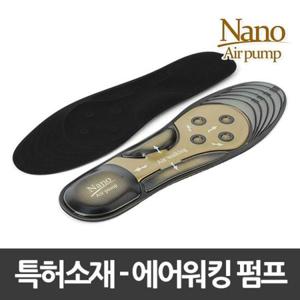 [스페루스] 나노솔 고급인솔 에어워킹 펌프 깔창